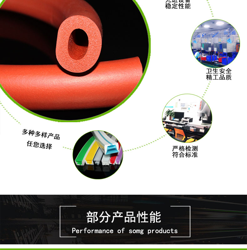 武清耐高溫發(fā)泡硅膠管