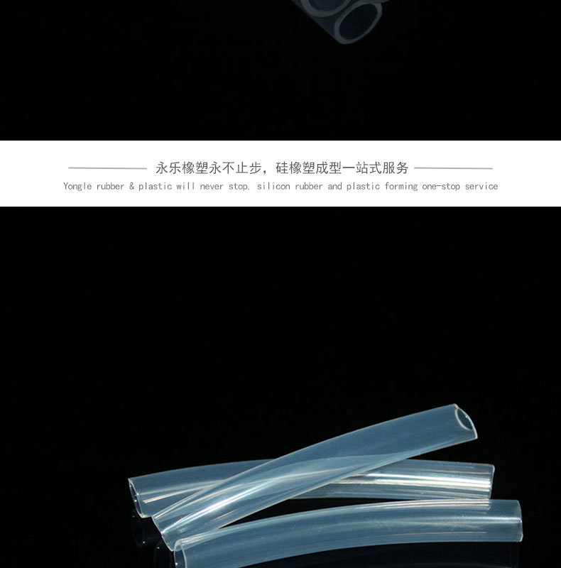 武清蠕動泵硅膠管73#價格