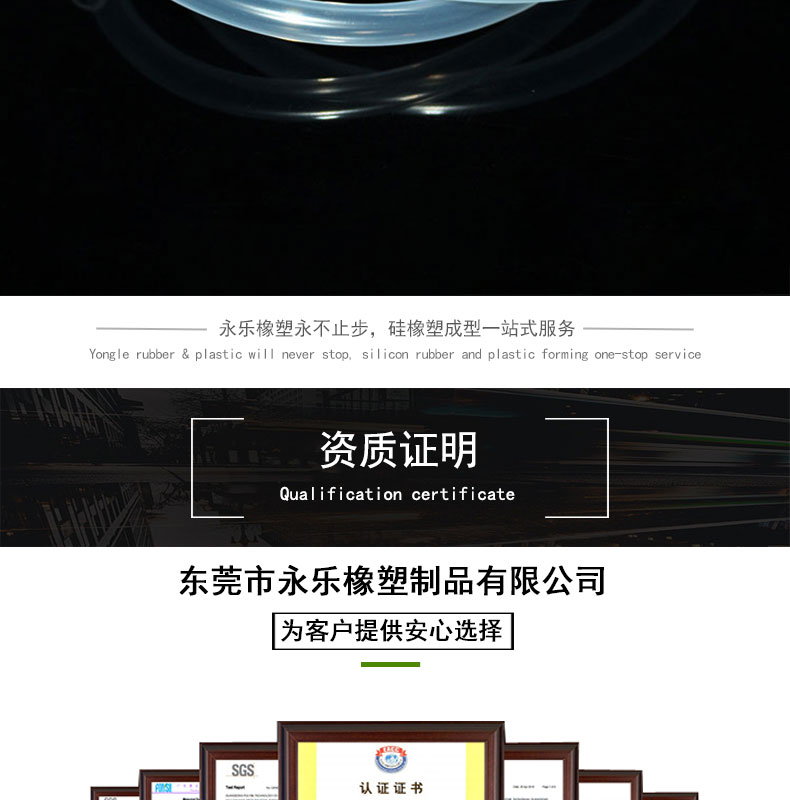 武清蠕動泵硅膠管18#價格