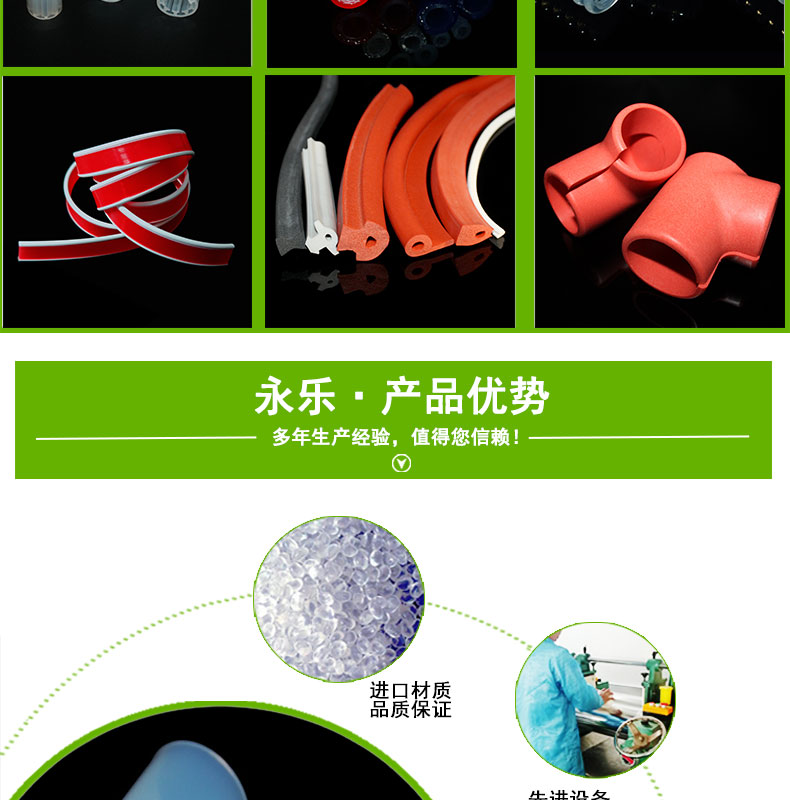 武清防水36#蠕動泵硅膠管