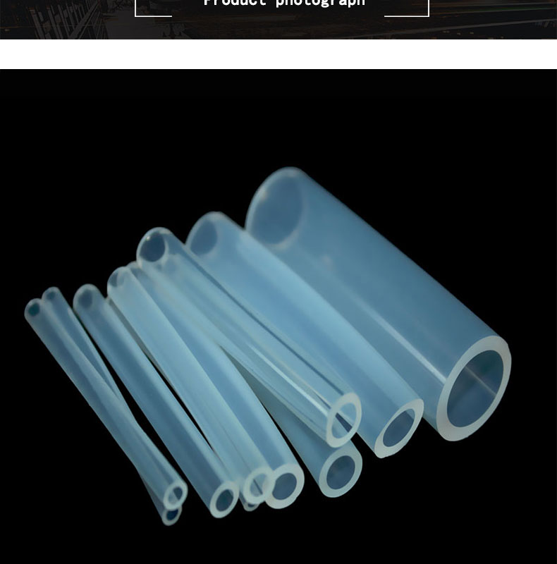 薊醫(yī)用級(jí)蠕動(dòng)泵硅膠管