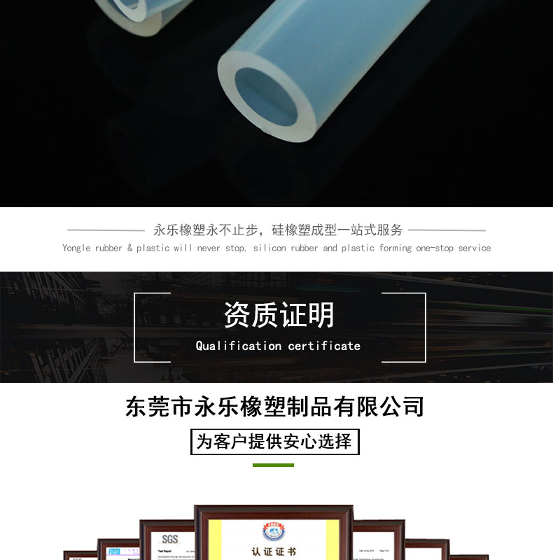 武清耐高壓蠕動(dòng)泵硅膠管