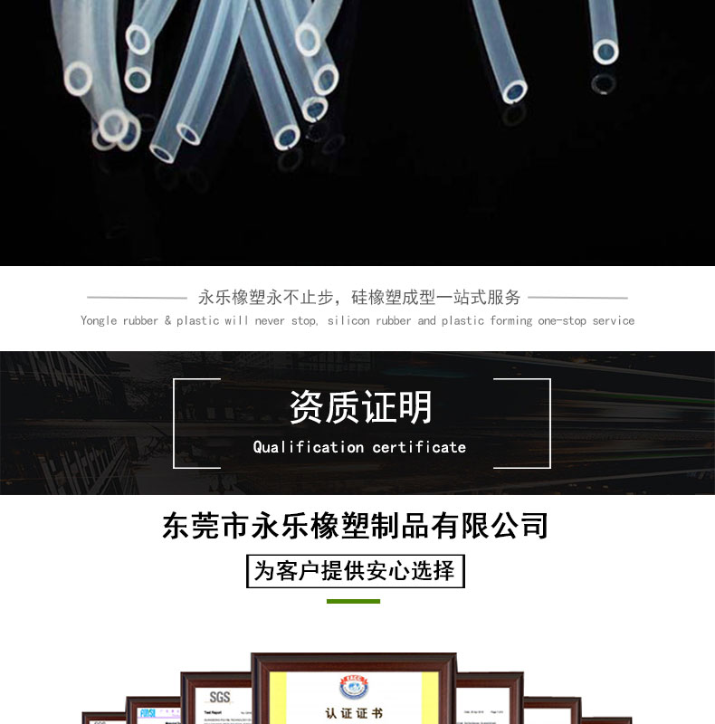 武清13#蠕動(dòng)泵硅膠管定制