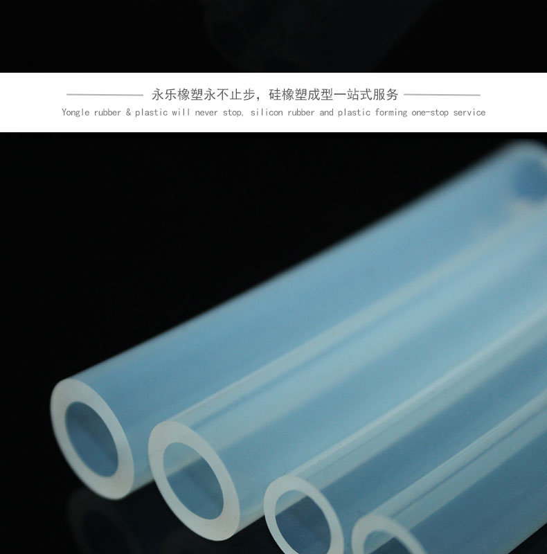 武清耐高溫蠕動(dòng)泵硅膠管