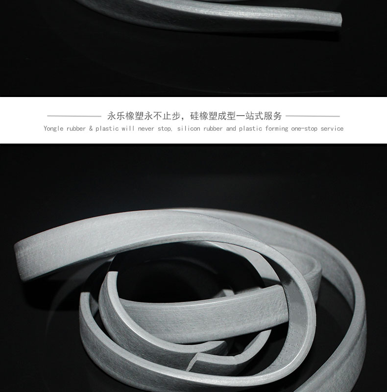 武清生產(chǎn)阻燃發(fā)泡硅膠條