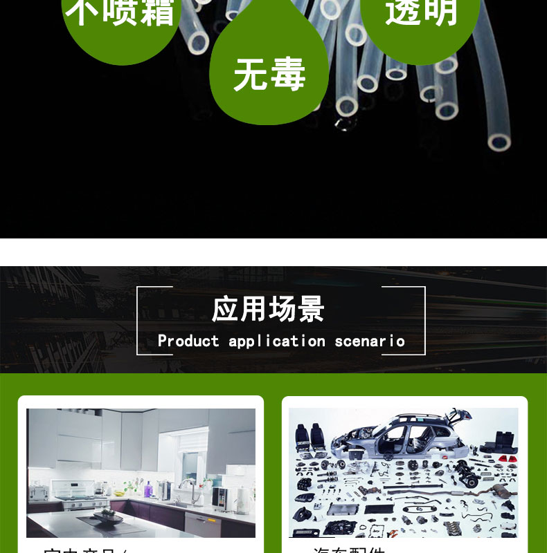 武清耐高溫13#蠕動(dòng)泵硅膠管