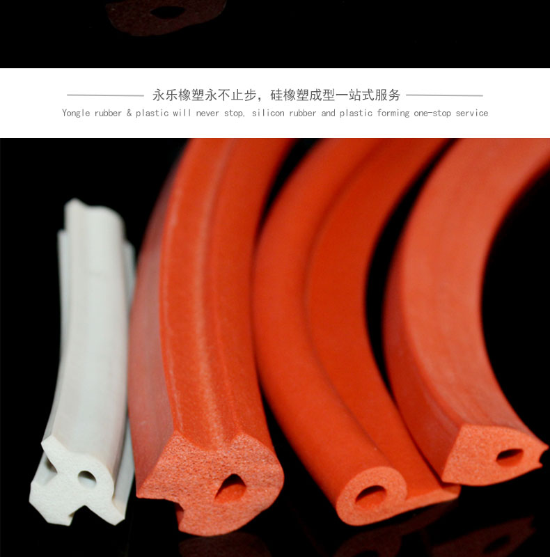 武清擠出發(fā)泡硅膠條