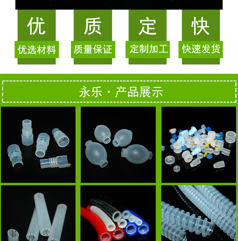 武清定制蠕動泵硅膠管18#