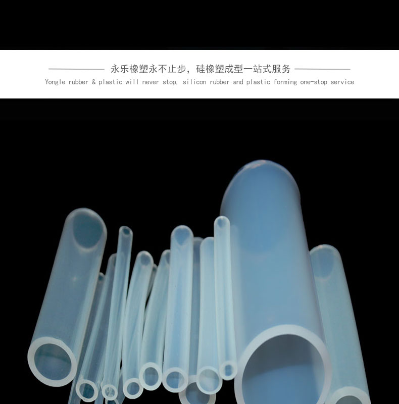 武清醫(yī)療36#蠕動泵硅膠管