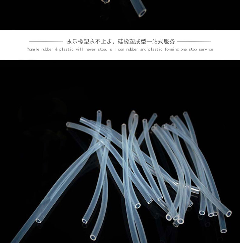 武清13#蠕動(dòng)泵硅膠管價(jià)格