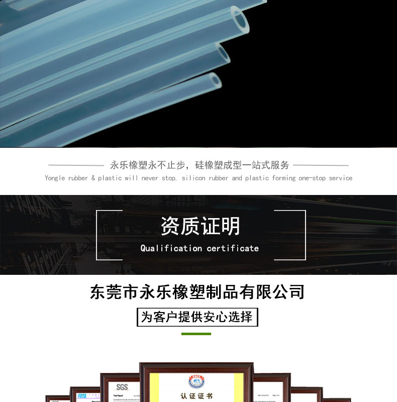 武清耐老化36#蠕動泵硅膠管