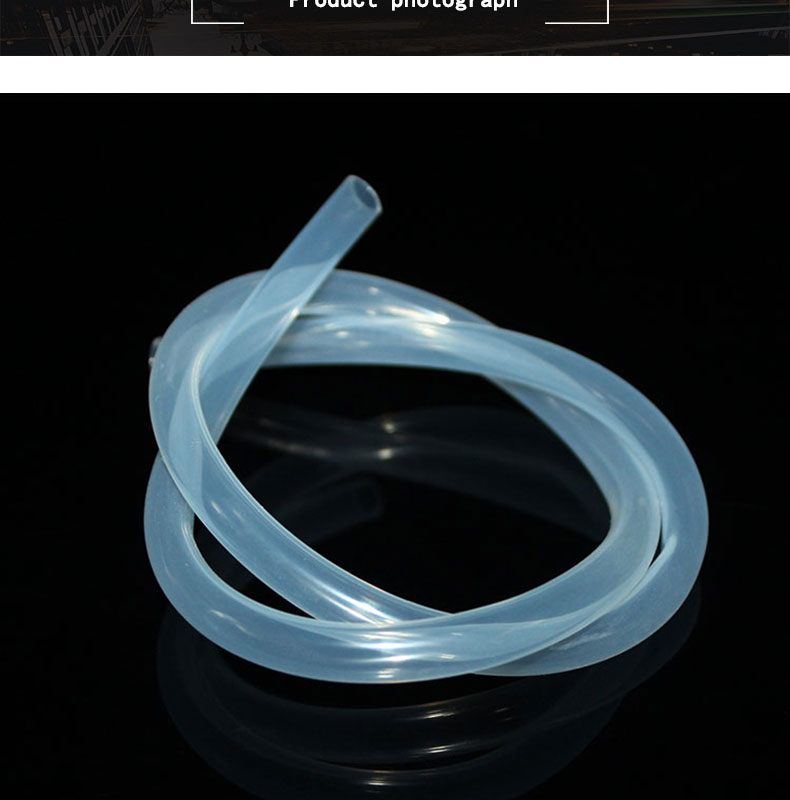 武清耐高溫蠕動泵硅膠管18#