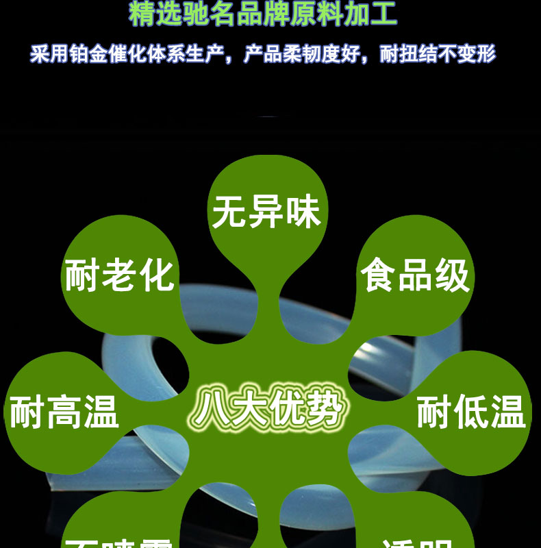 薊防水蠕動(dòng)泵硅膠管82#