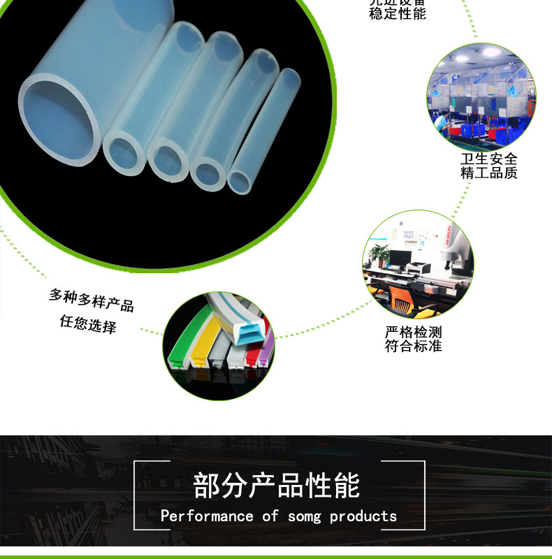 武清擠出36#蠕動泵硅膠管