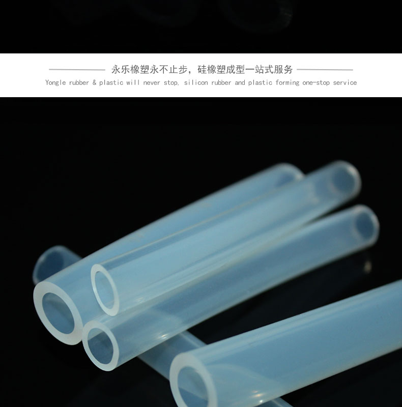 薊醫(yī)用蠕動(dòng)泵硅膠管