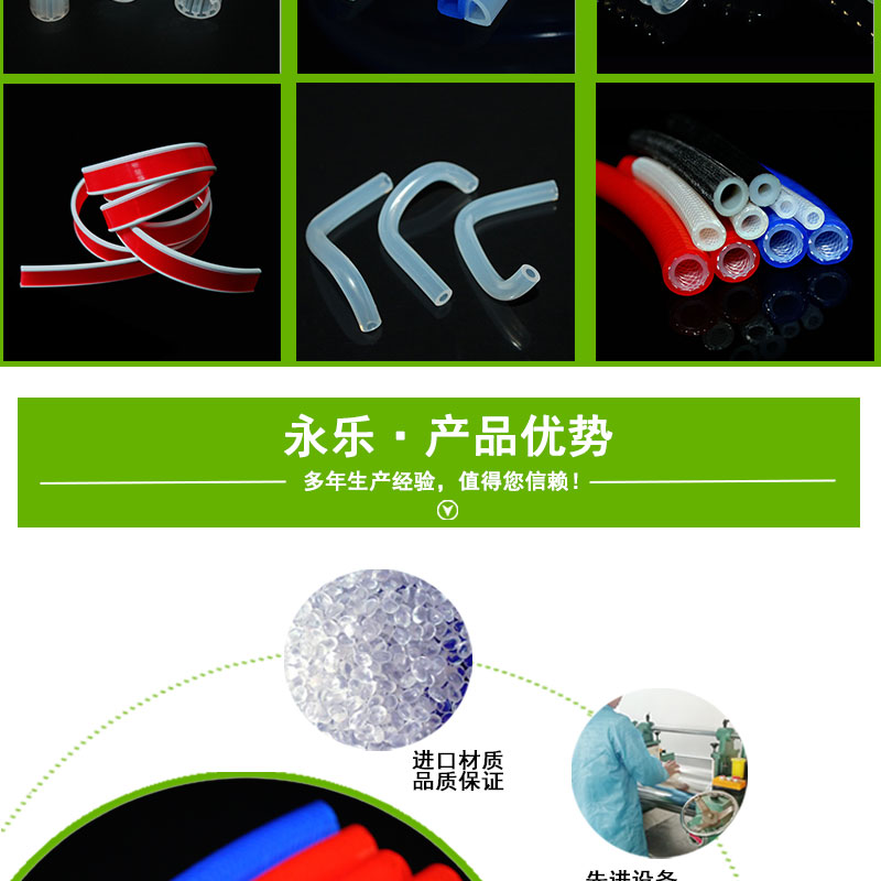 武清編織硅膠管