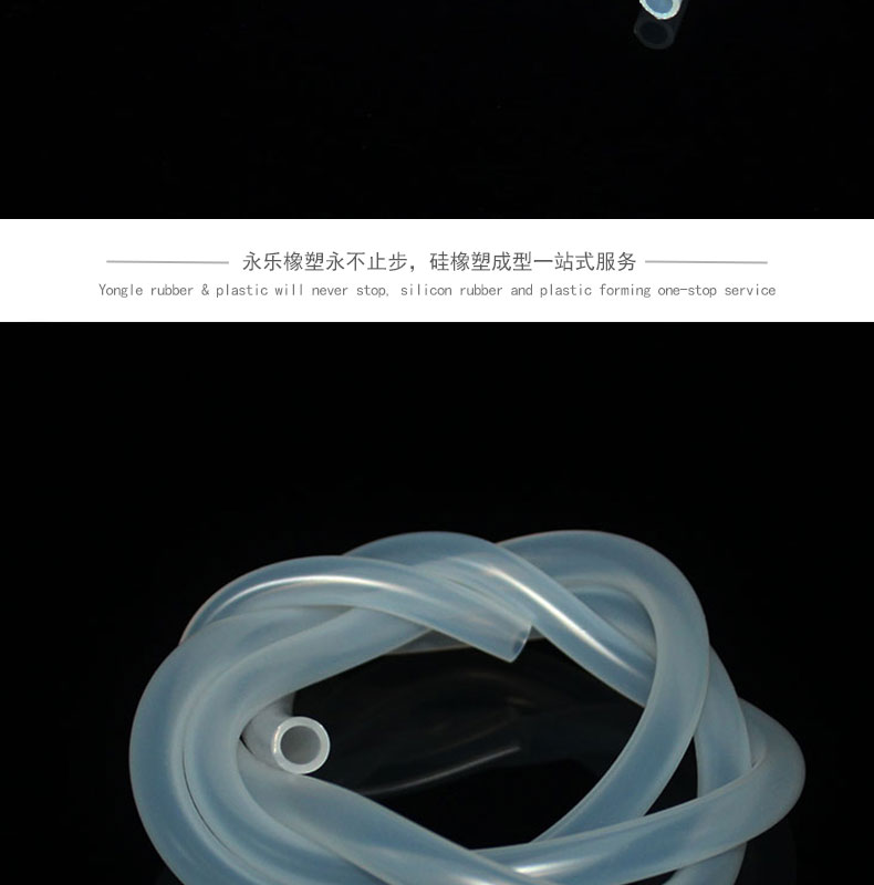 薊耐高溫16#蠕動泵硅膠管