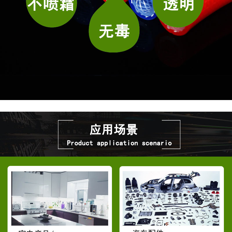 武清FDA編織硅膠管