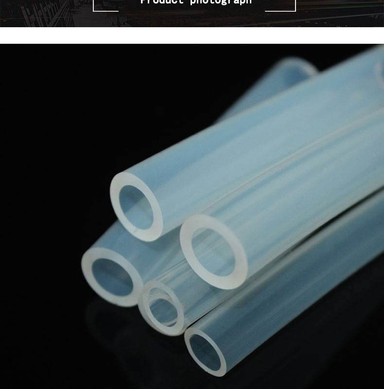 武清食品級(jí)蠕動(dòng)泵硅膠管