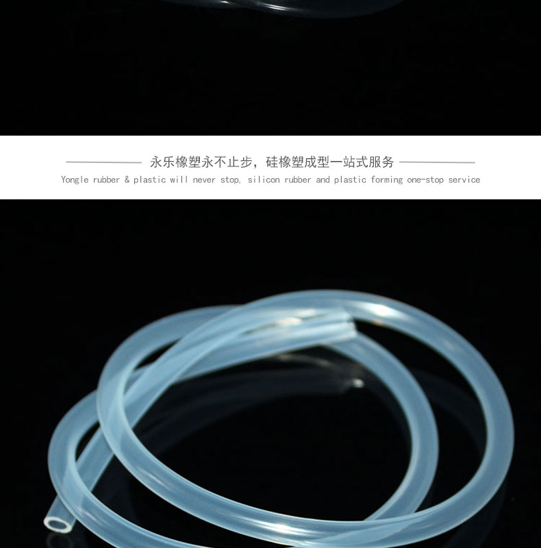 武清耐高壓蠕動泵硅膠管18#