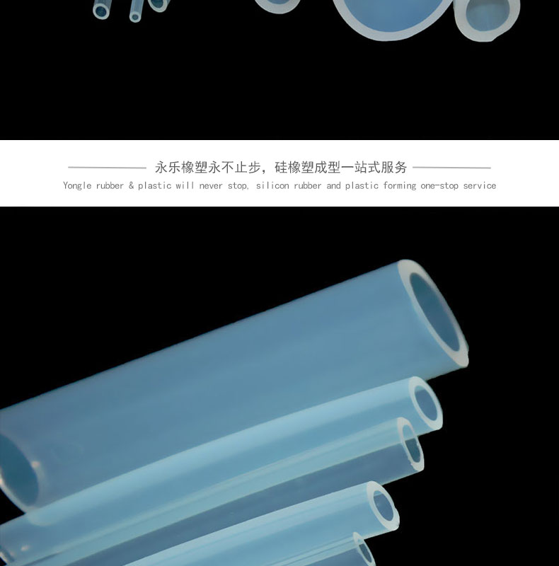 武清耐高溫36#蠕動泵硅膠管