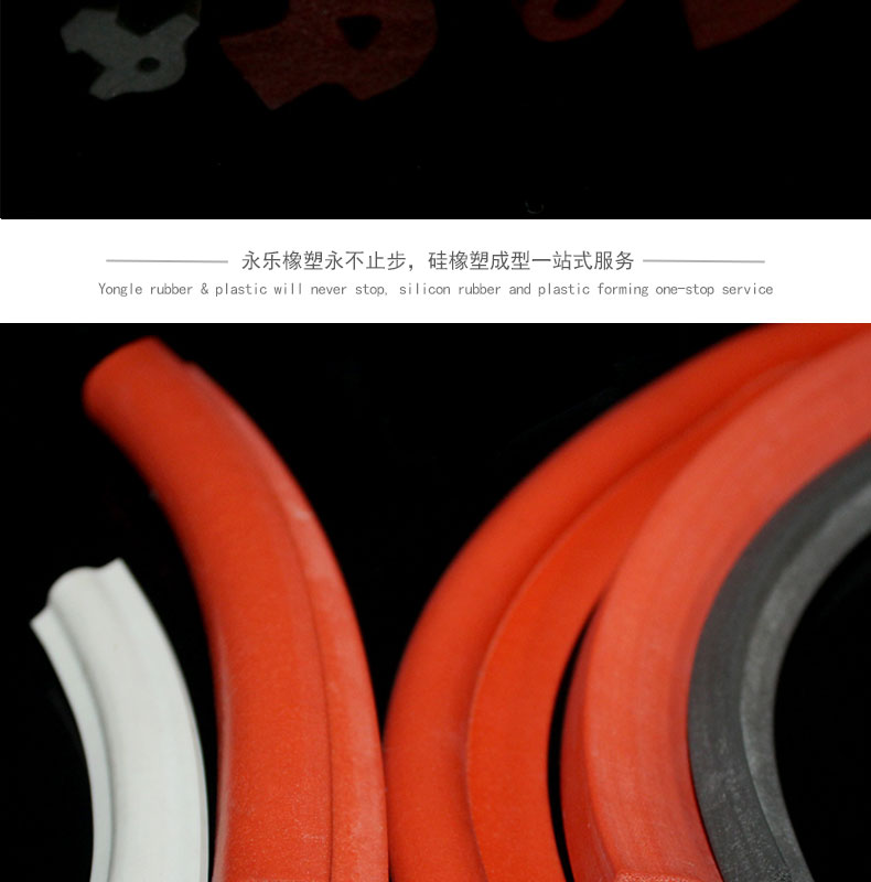 武清發(fā)泡硅膠條價(jià)格