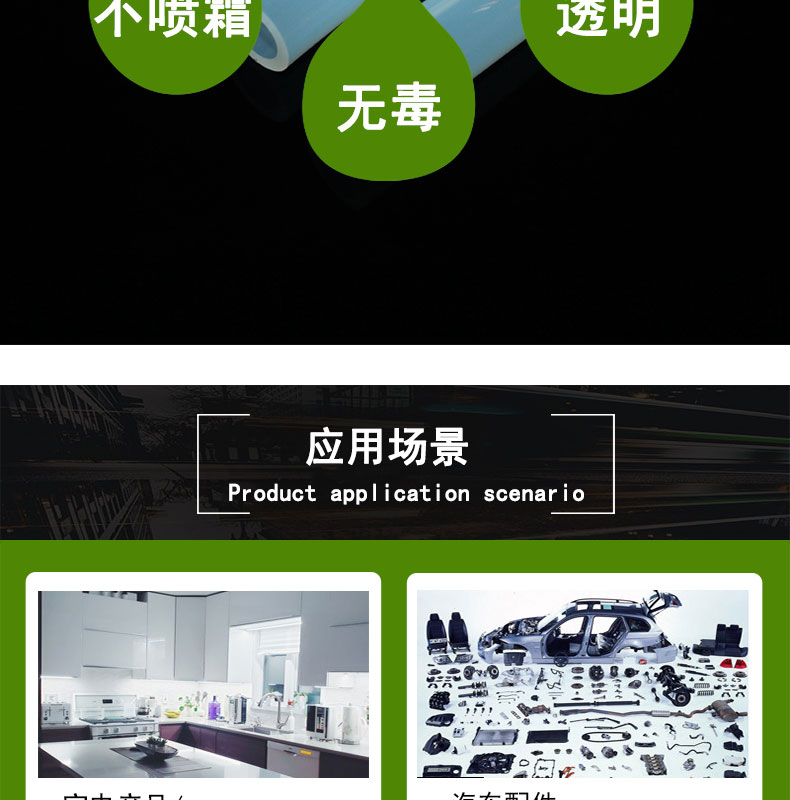 醫(yī)用82#蠕動(dòng)泵硅膠管