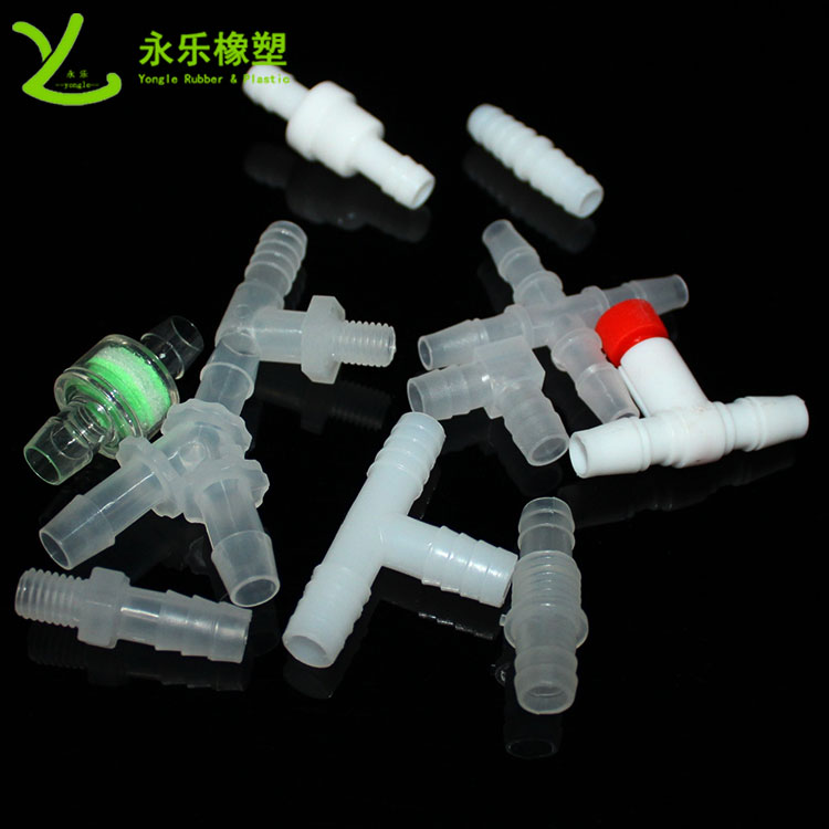 模壓塑膠件接頭，T型塑膠件接頭，四通塑膠件接頭