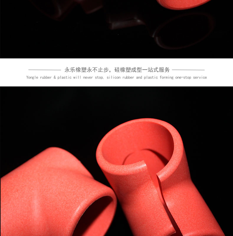 南開(kāi)模壓硅膠發(fā)泡套