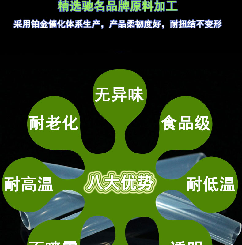 武清醫(yī)用蠕動泵硅膠管73#