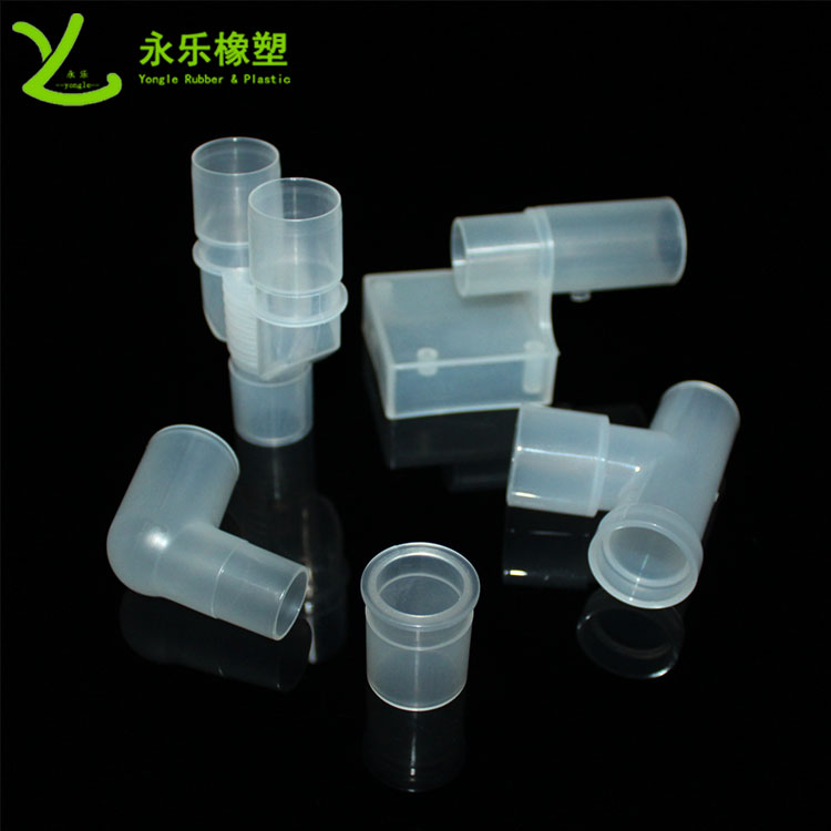 模壓塑膠件接頭，耐高溫塑膠件接頭，無氣味塑膠件接頭