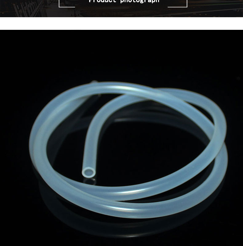 薊醫(yī)療16#蠕動泵硅膠管