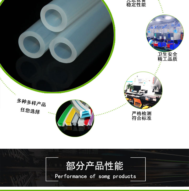 薊透明15#蠕動(dòng)泵硅膠管