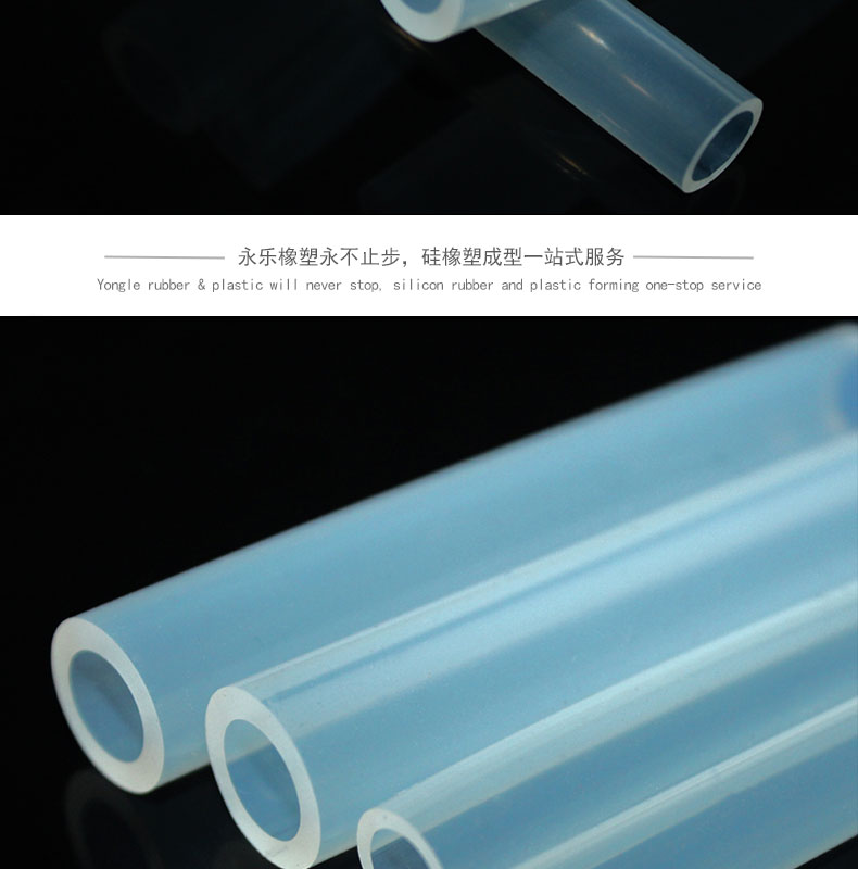 薊醫(yī)療蠕動(dòng)泵硅膠管