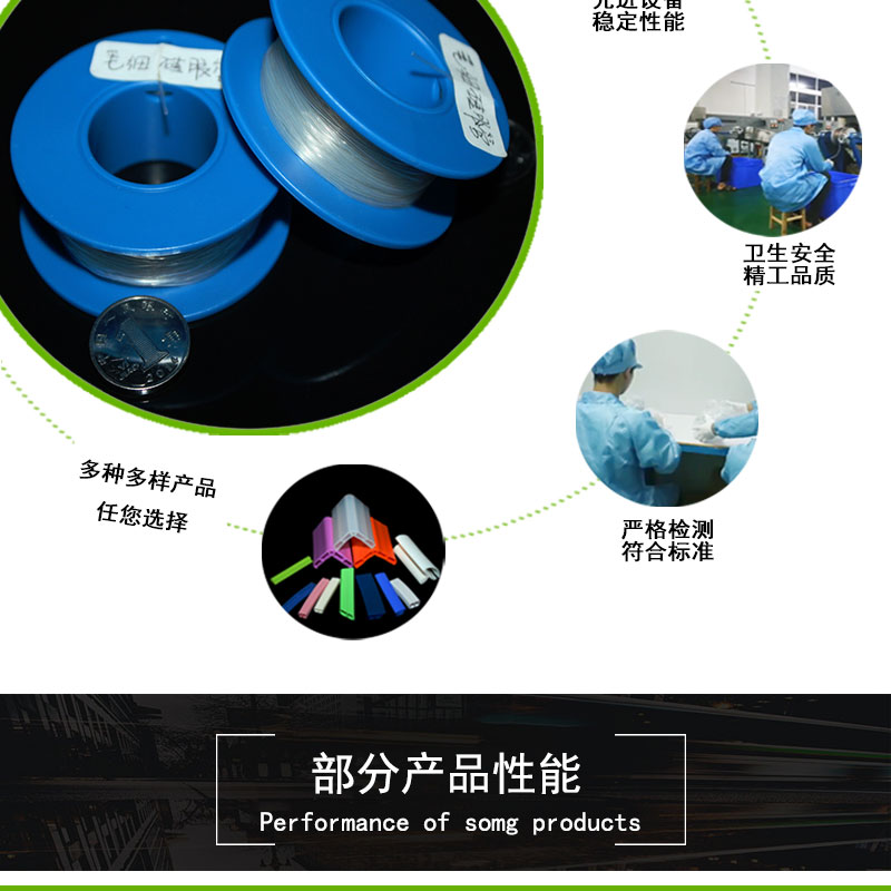 市轄無味毛細(xì)硅膠管