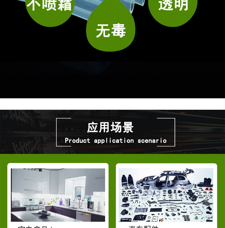 薊無(wú)味蠕動(dòng)泵硅膠管