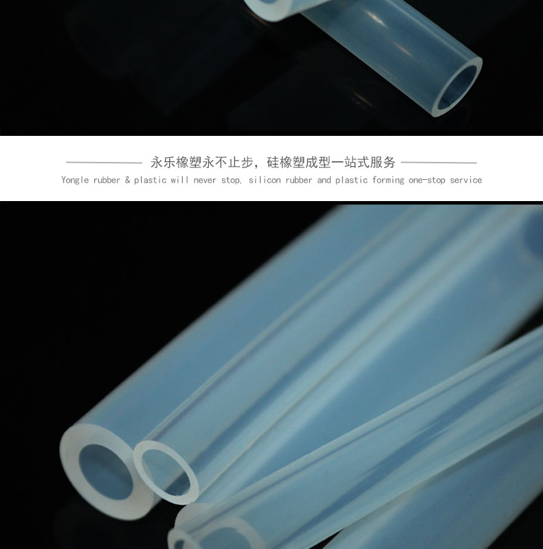 薊醫(yī)療級(jí)蠕動(dòng)泵硅膠管