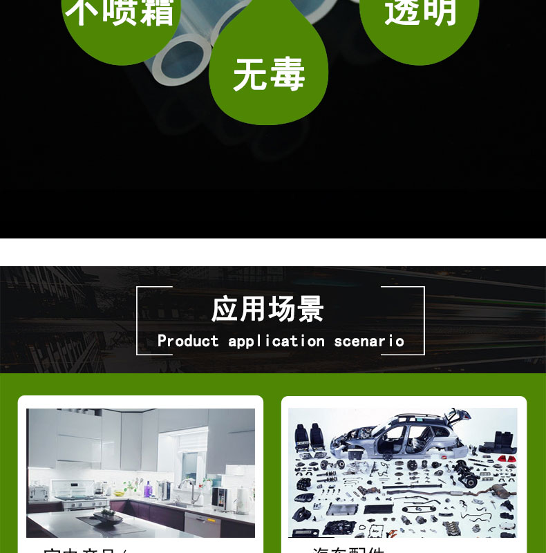 武清醫(yī)用蠕動(dòng)泵硅膠管