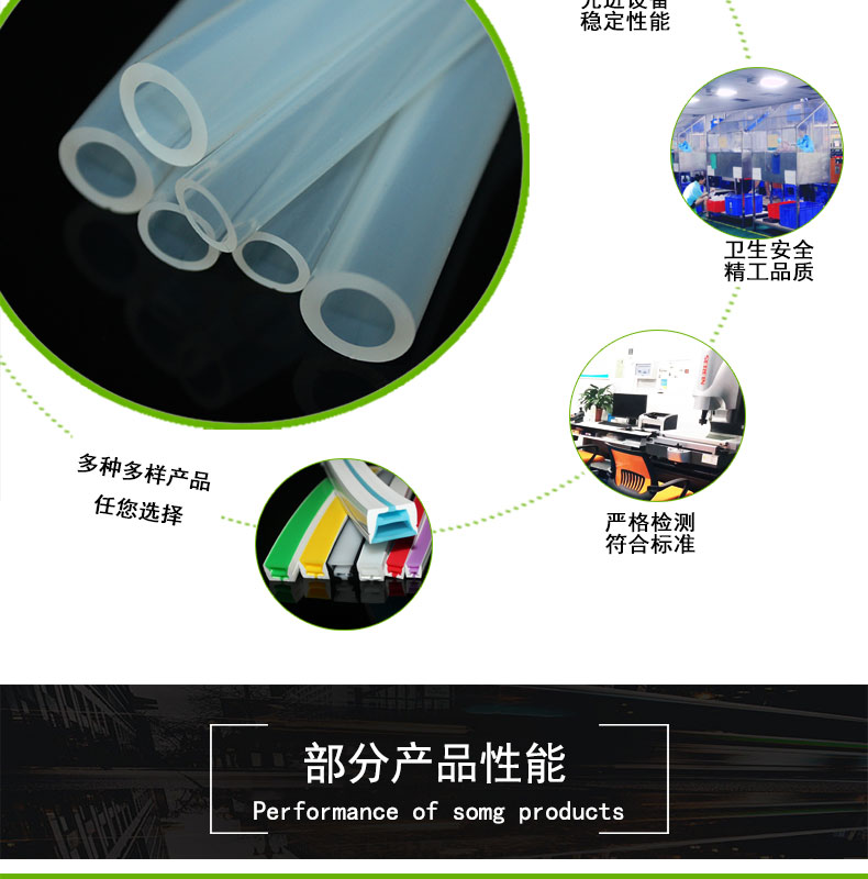 武清擠出蠕動(dòng)泵硅膠管