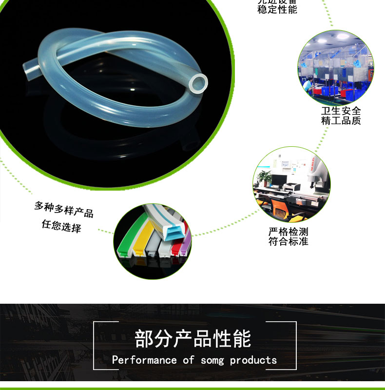 薊耐高溫蠕動(dòng)泵硅膠管82#