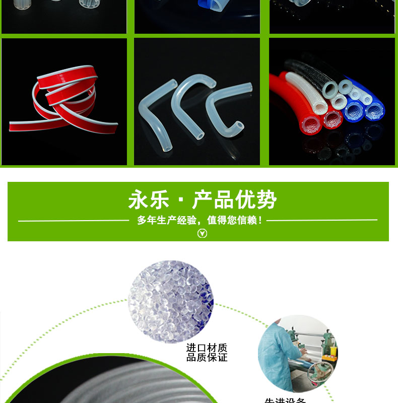 武清擠出阻燃發(fā)泡硅膠條