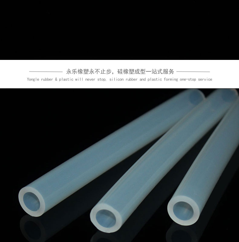 薊耐老化15#蠕動(dòng)泵硅膠管