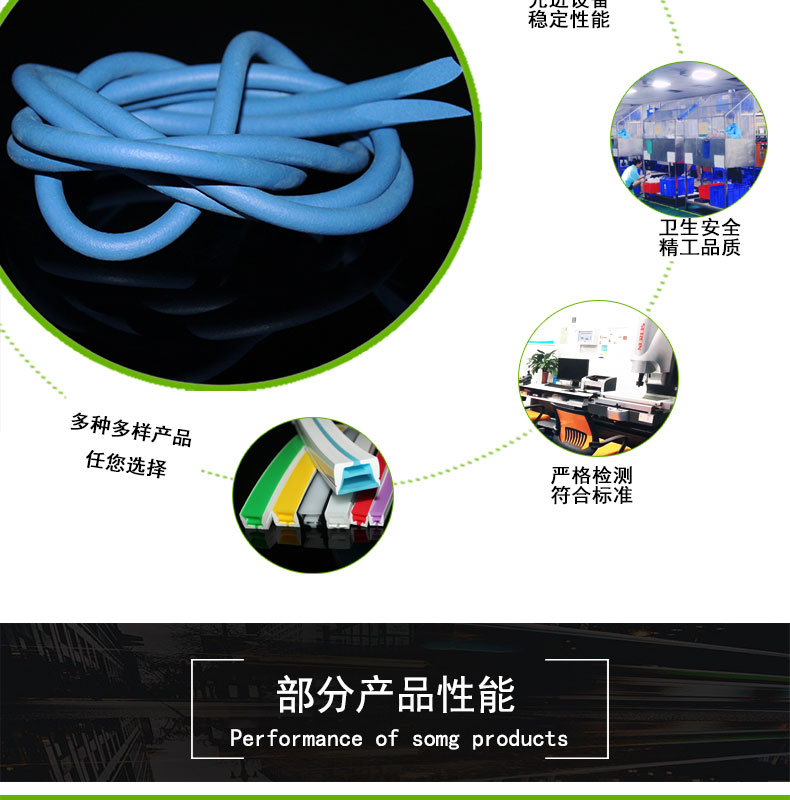 武清發(fā)泡硅膠條