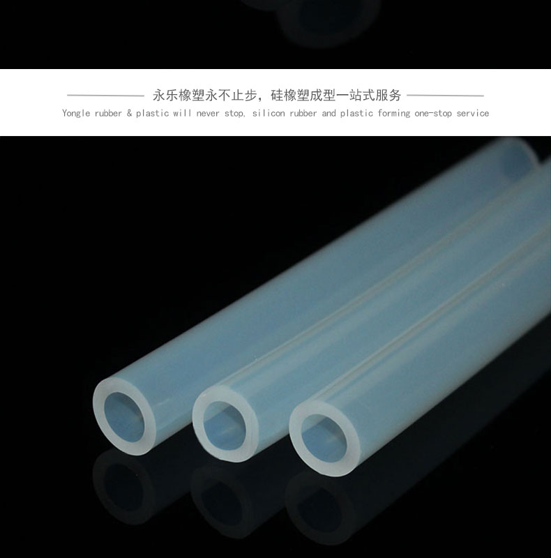 薊耐高溫15#蠕動(dòng)泵硅膠管