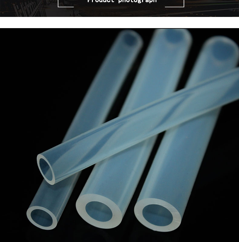 薊耐老化蠕動(dòng)泵硅膠管