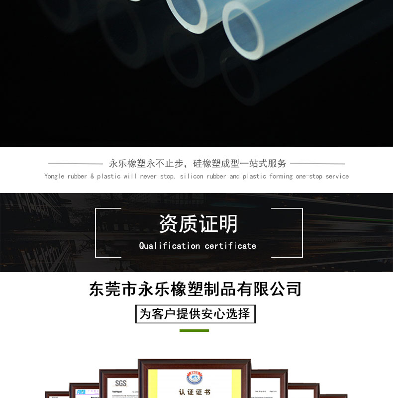 薊蠕動(dòng)泵硅膠管價(jià)格