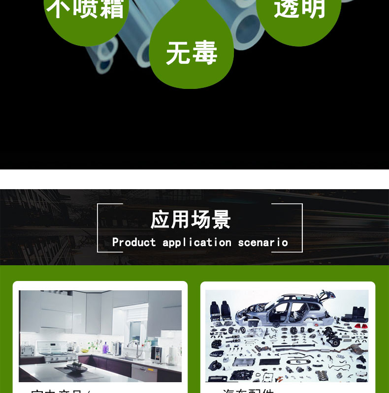 武清高透36#蠕動泵硅膠管