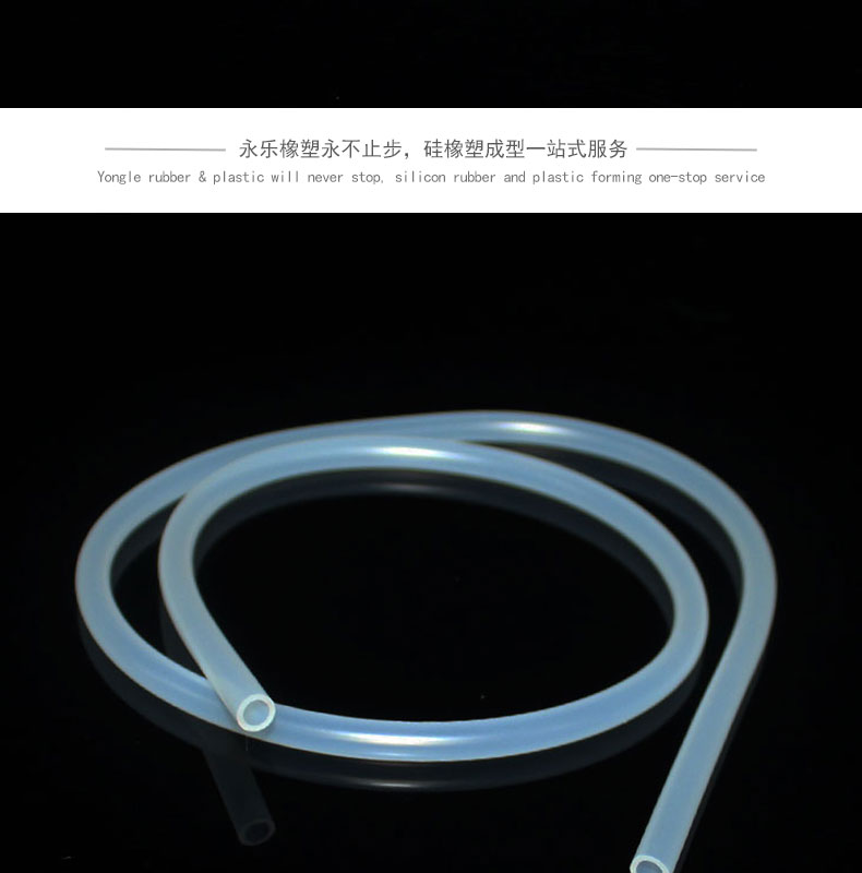 薊食品級16#蠕動泵硅膠管