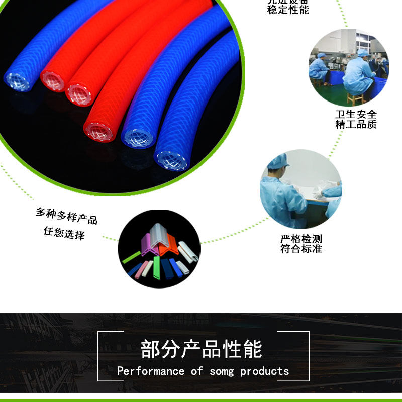 武清醫(yī)用編織硅膠管