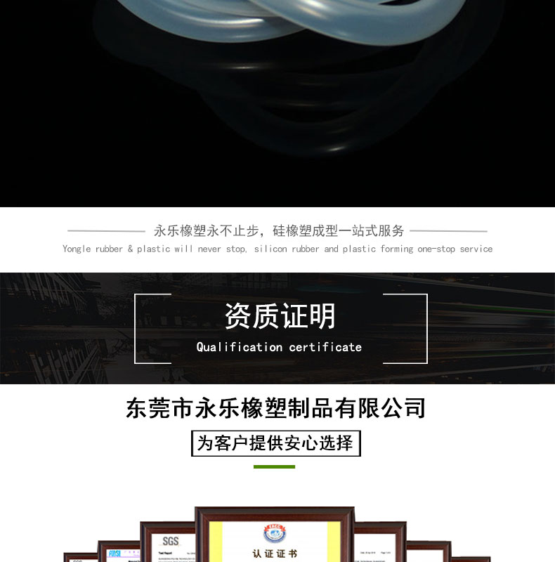 薊耐老化16#蠕動泵硅膠管